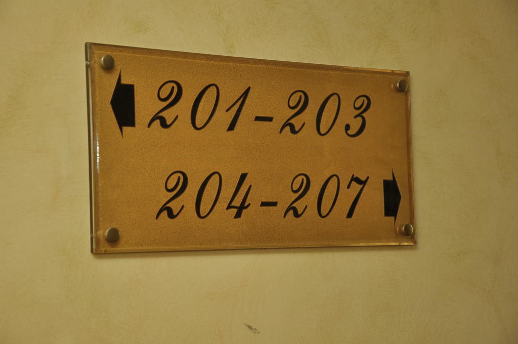 Sweet Home Hotel Σιντέ Εξωτερικό φωτογραφία